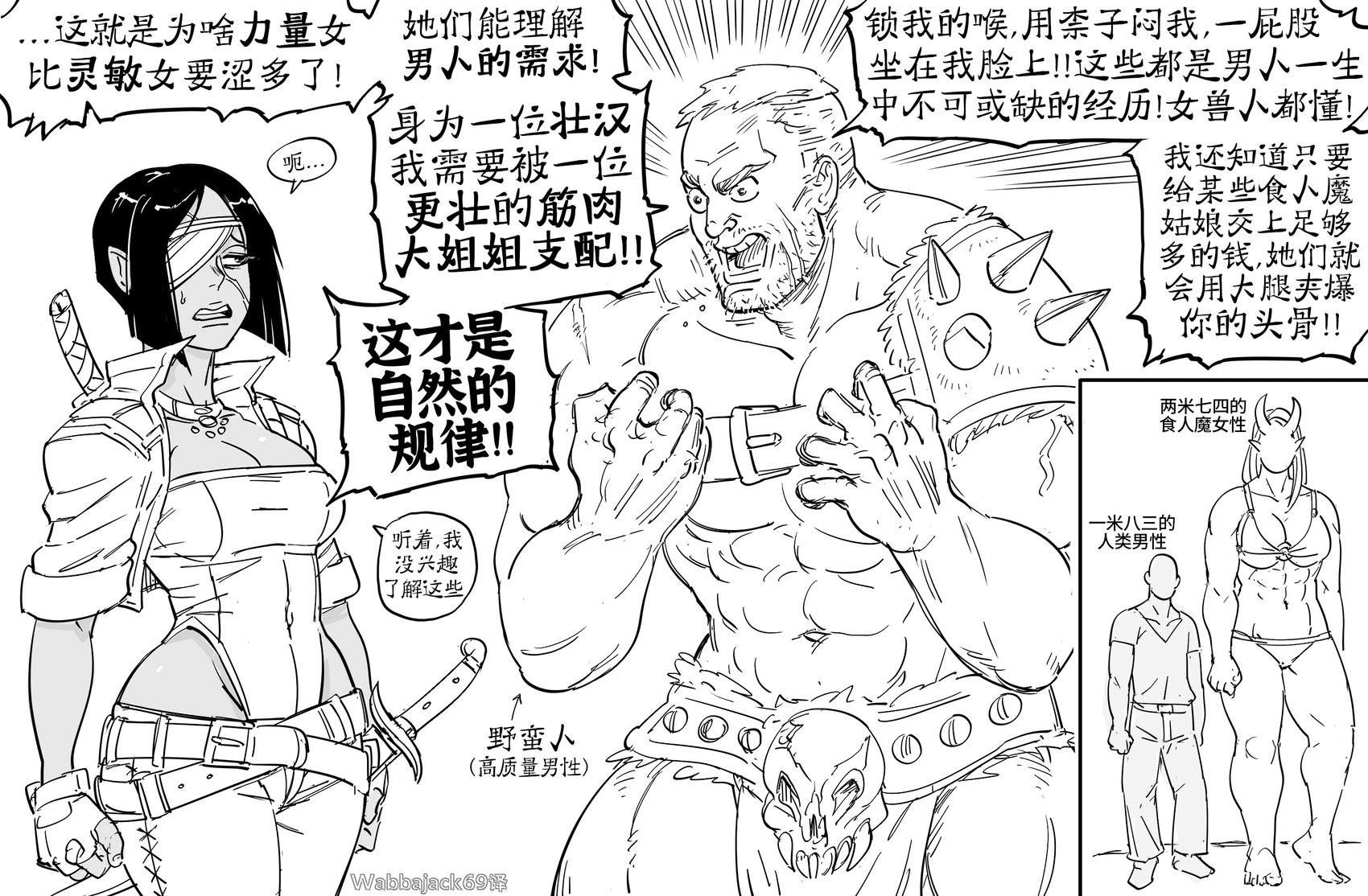 纯灵敏Build酱2