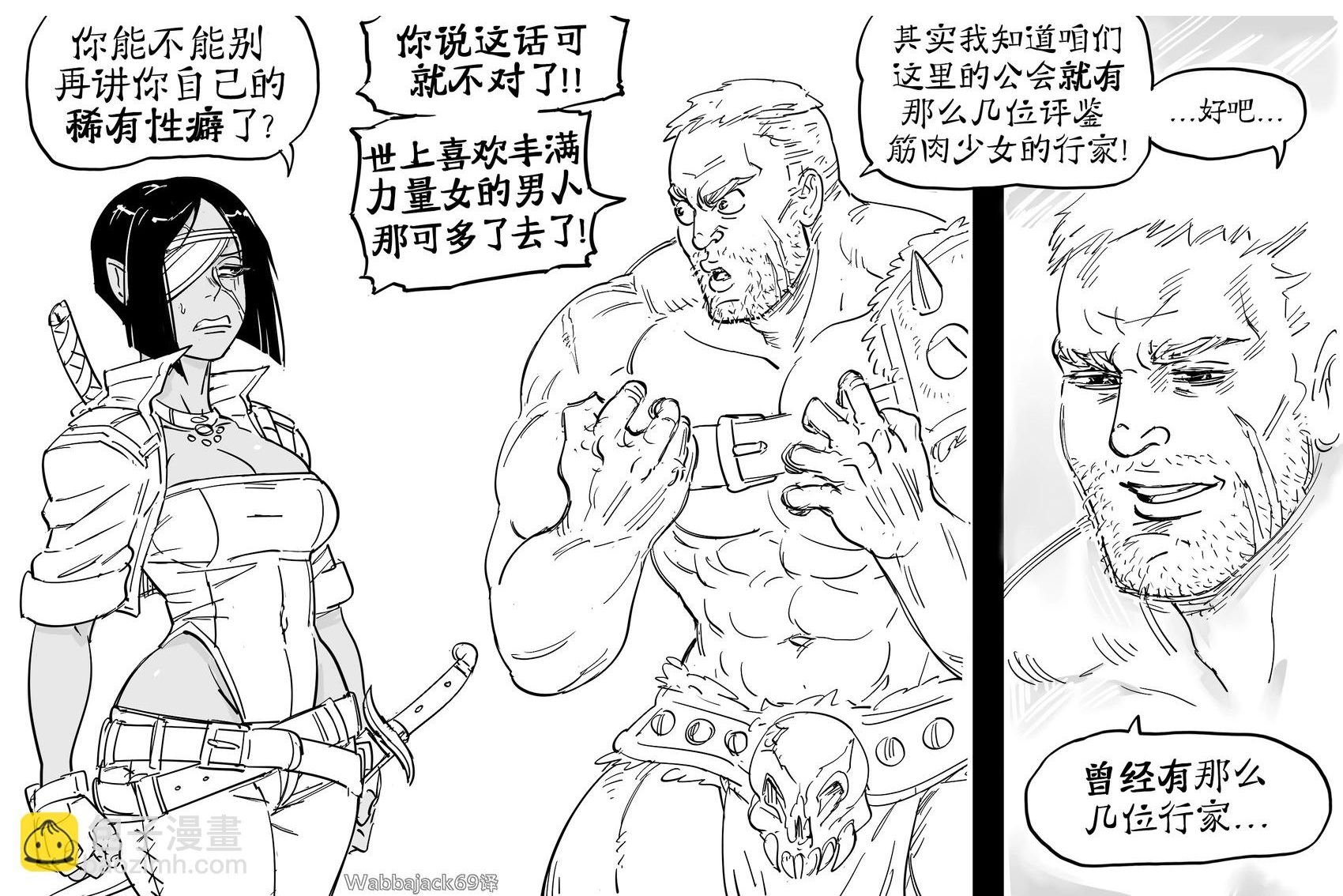 纯灵敏Build酱2