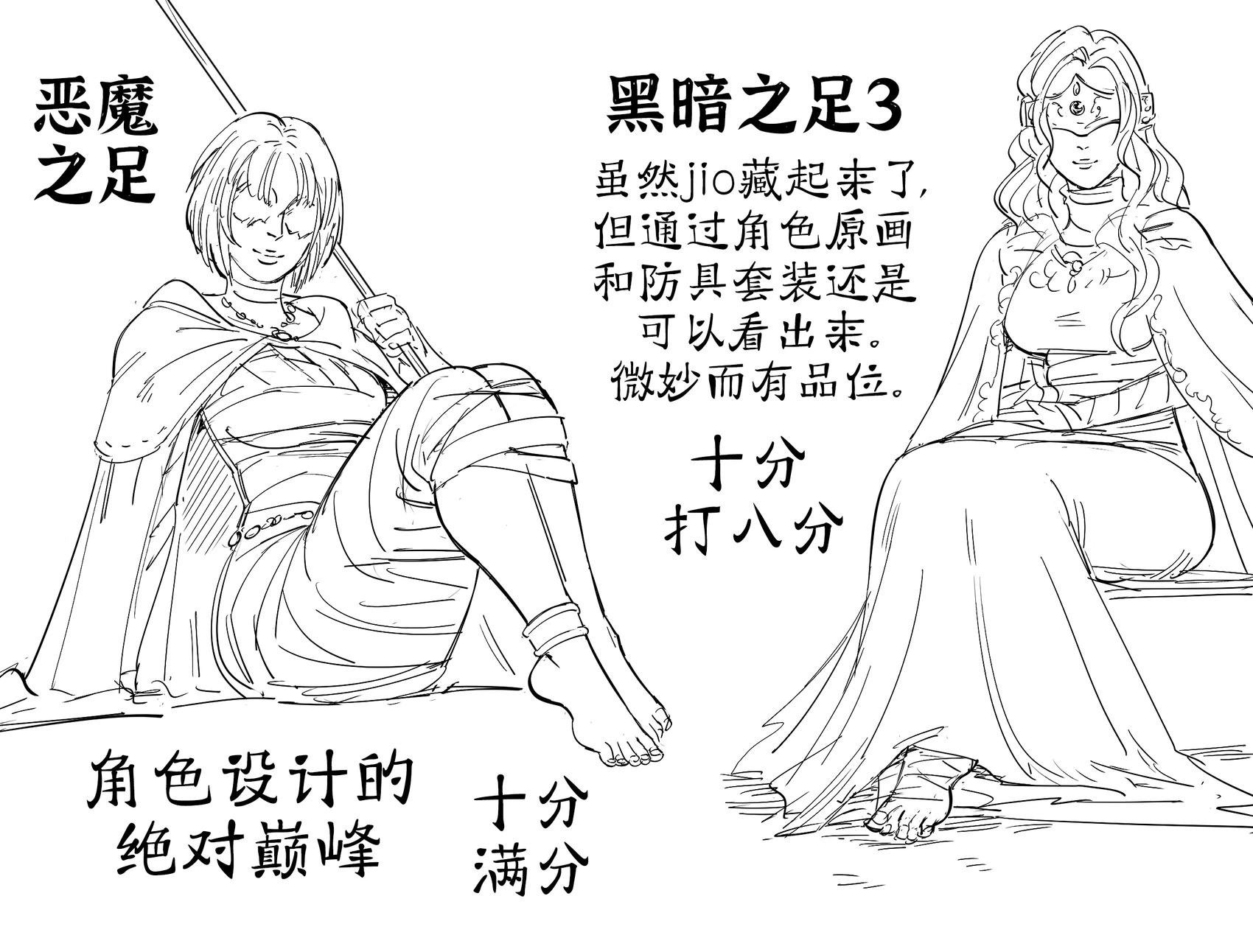 《艾尔登法环》明显缺少杀必死的防环女梅琳娜
