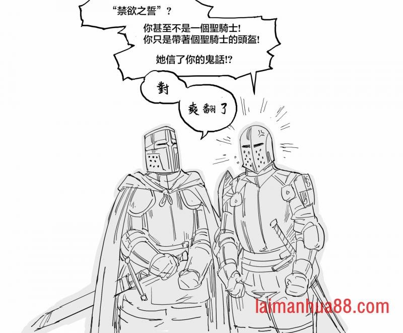 狡诈恶徒