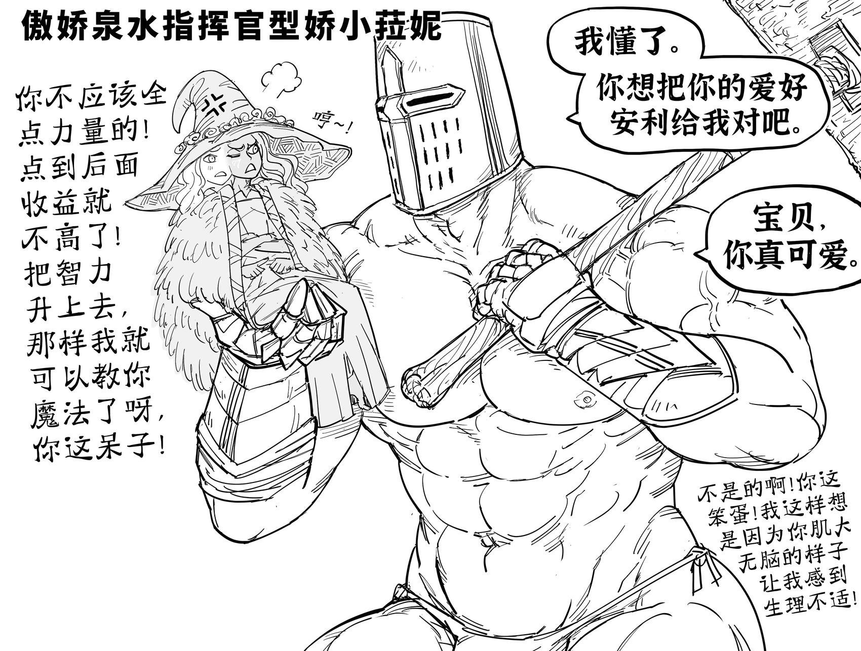 加入��妮点评机制后