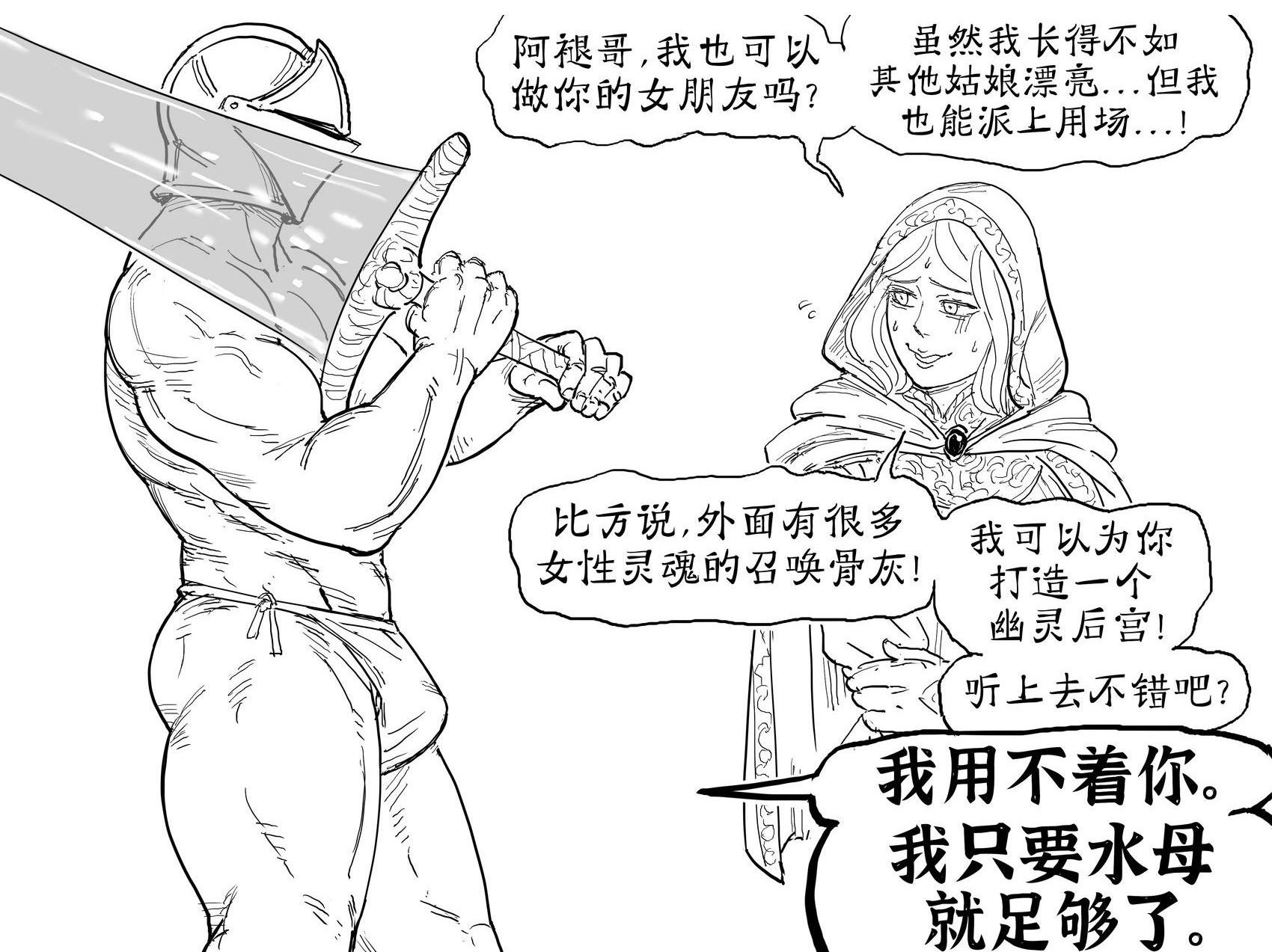 罗德莉卡