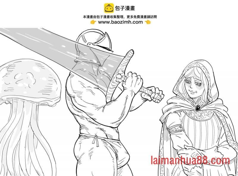 罗德莉卡