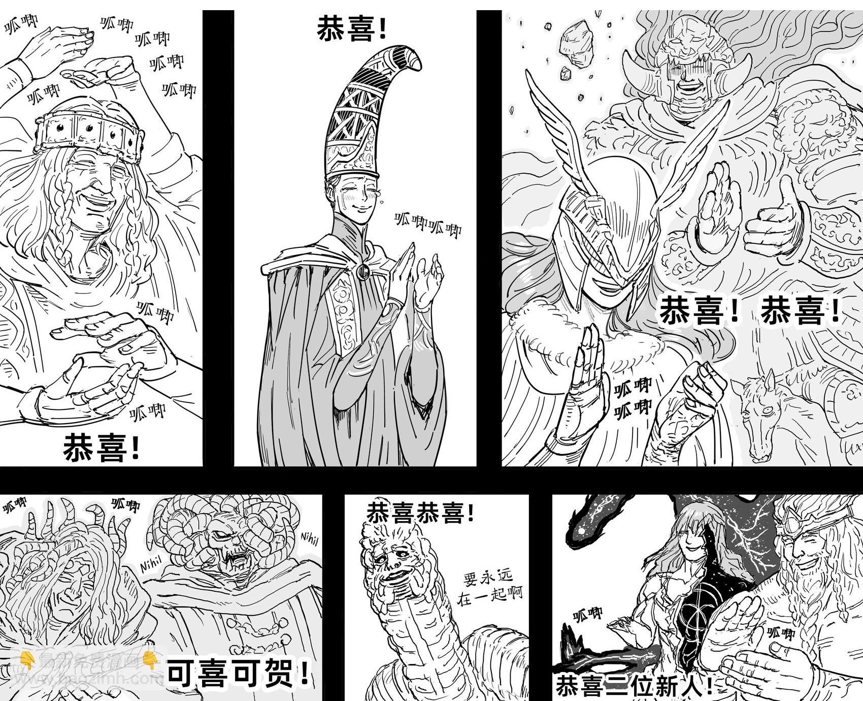 《艾尔登法环》（TV版）大结局
