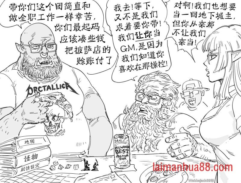 永远没有机会做玩家的永恒DM