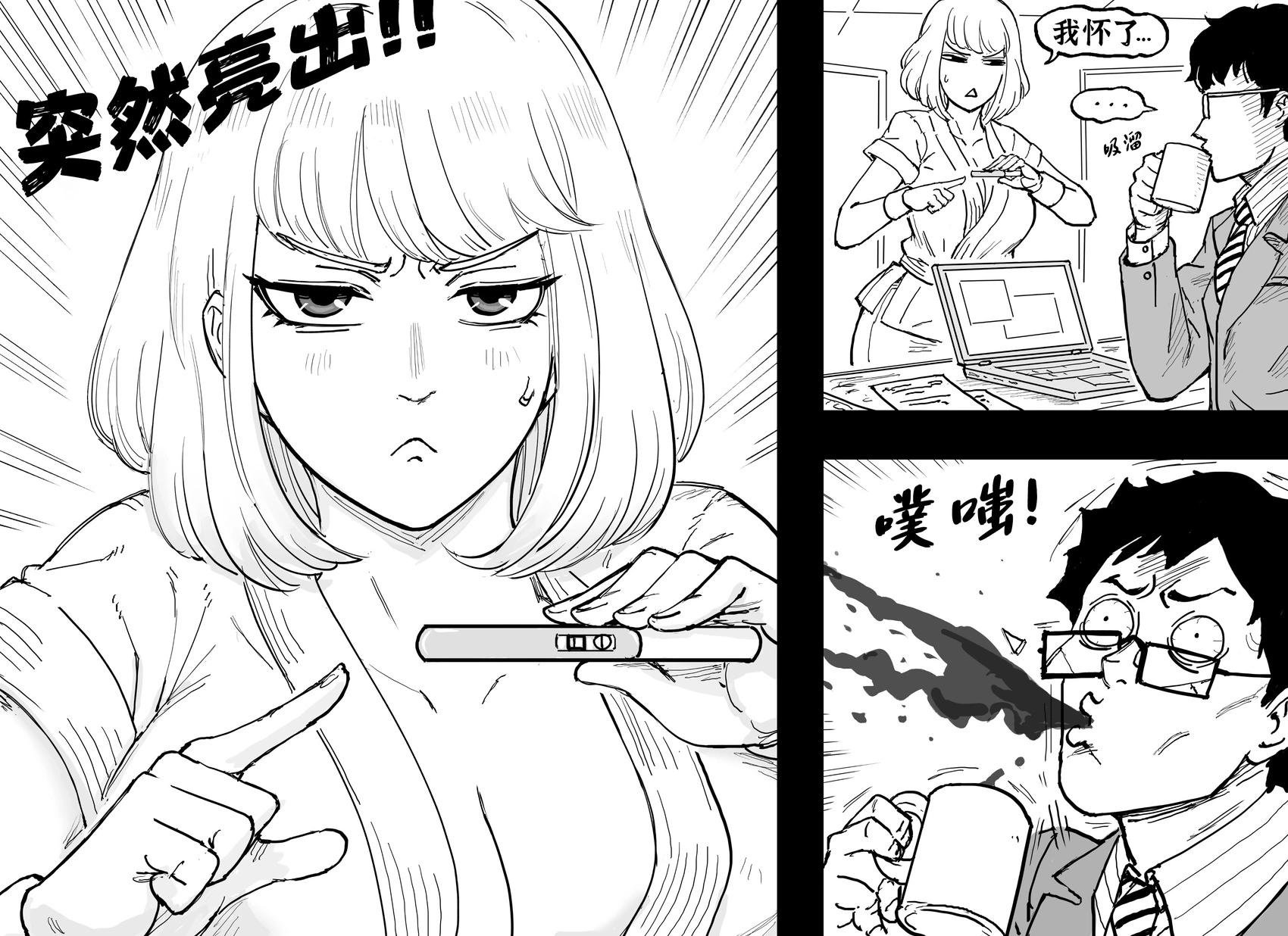 功夫少女