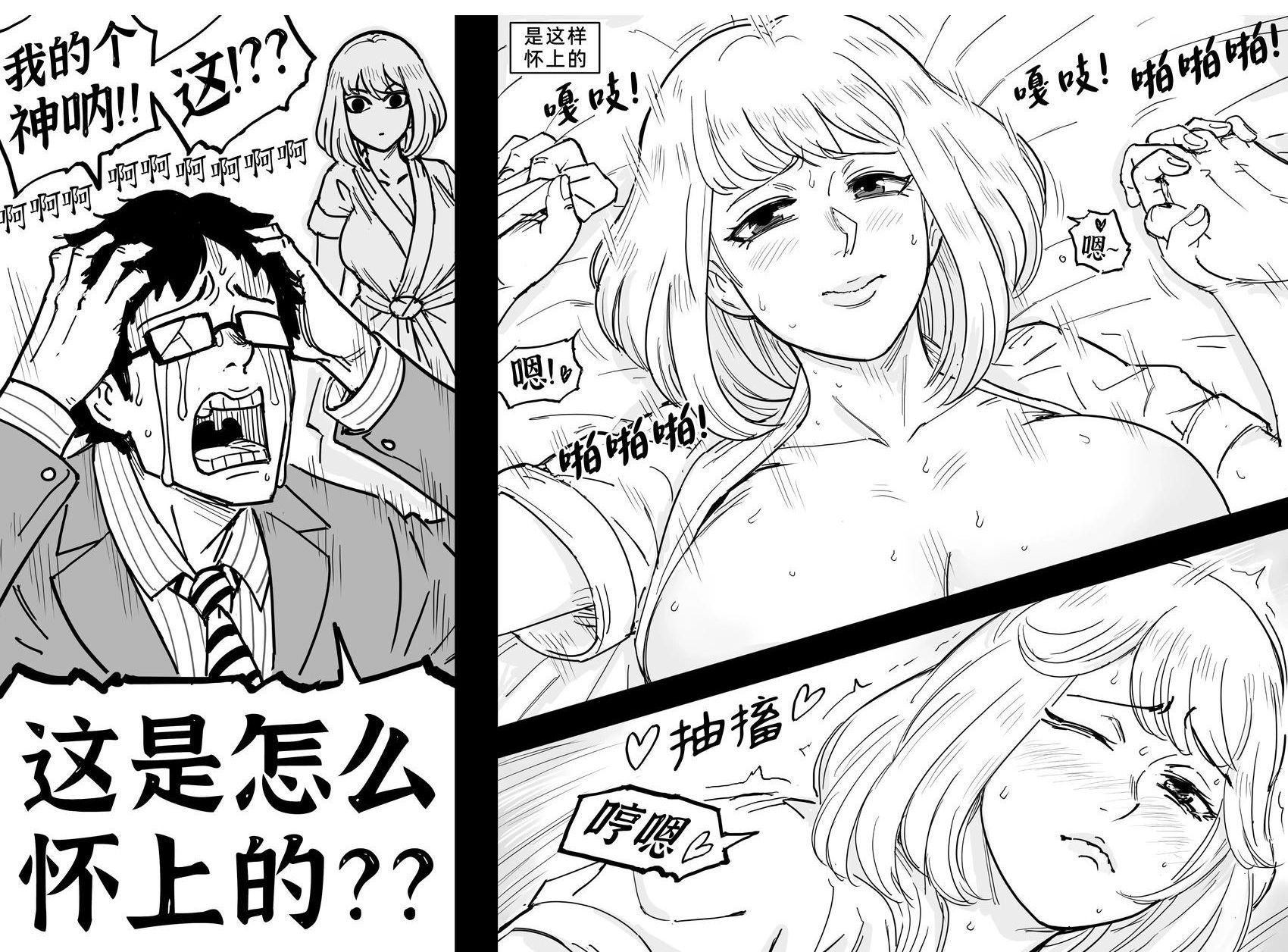 功夫少女