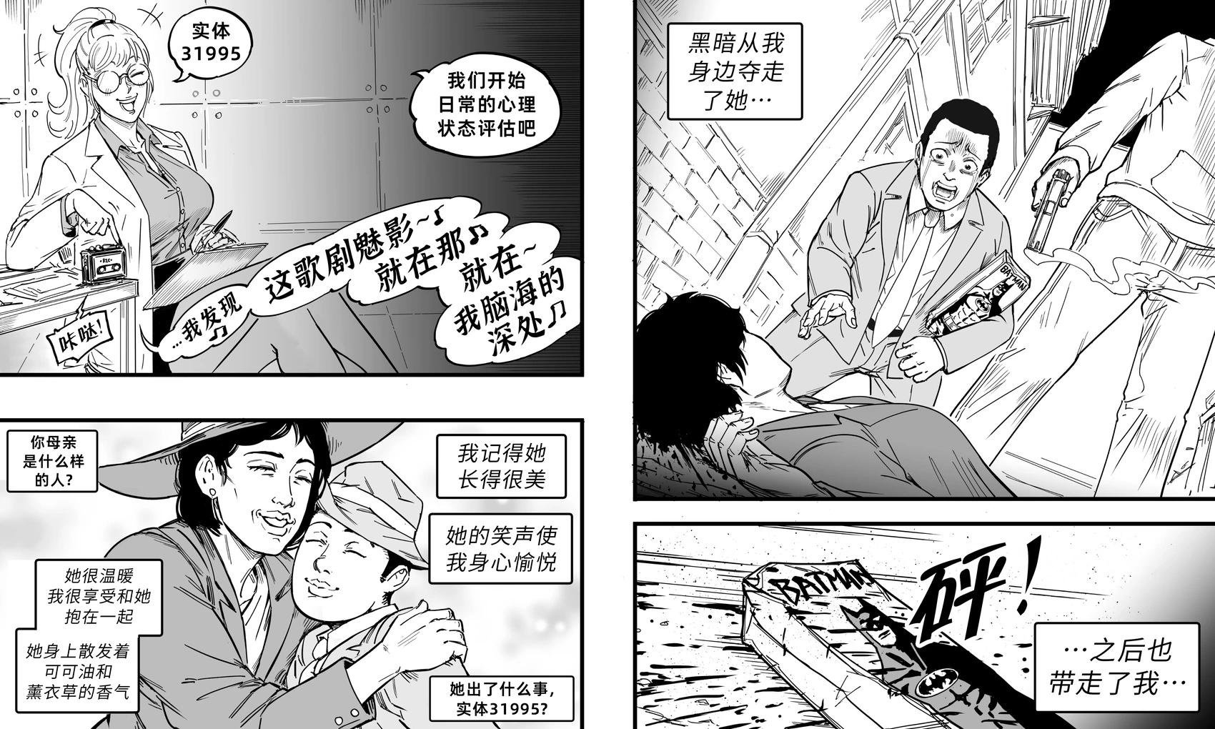 黑夜魅影