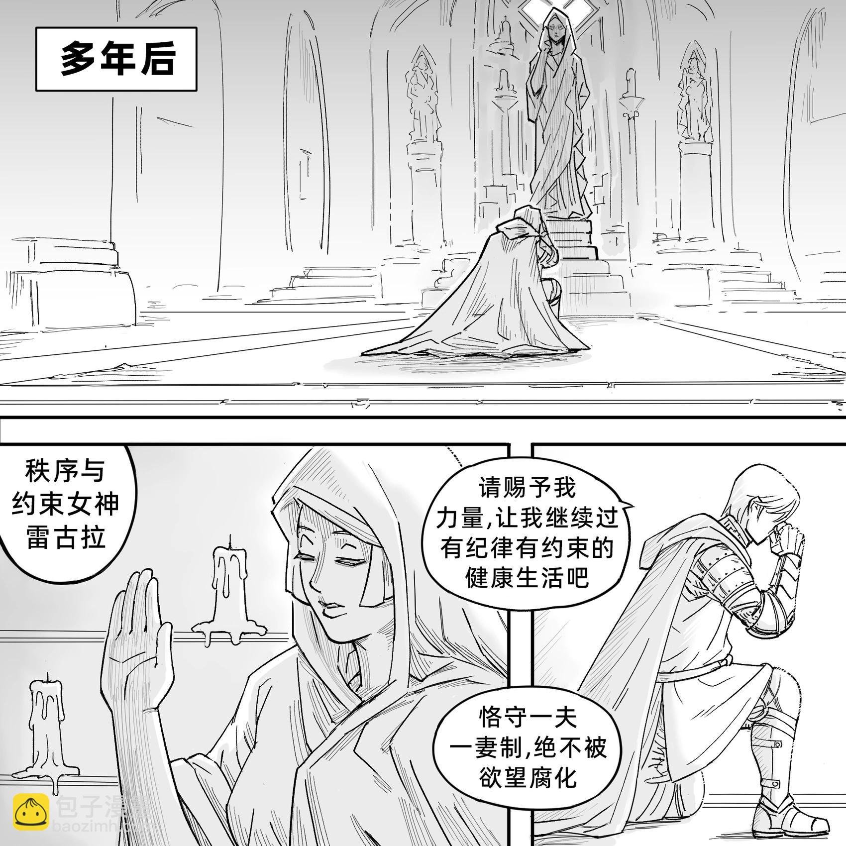 我的黑暗精灵继姐实在太粘人1