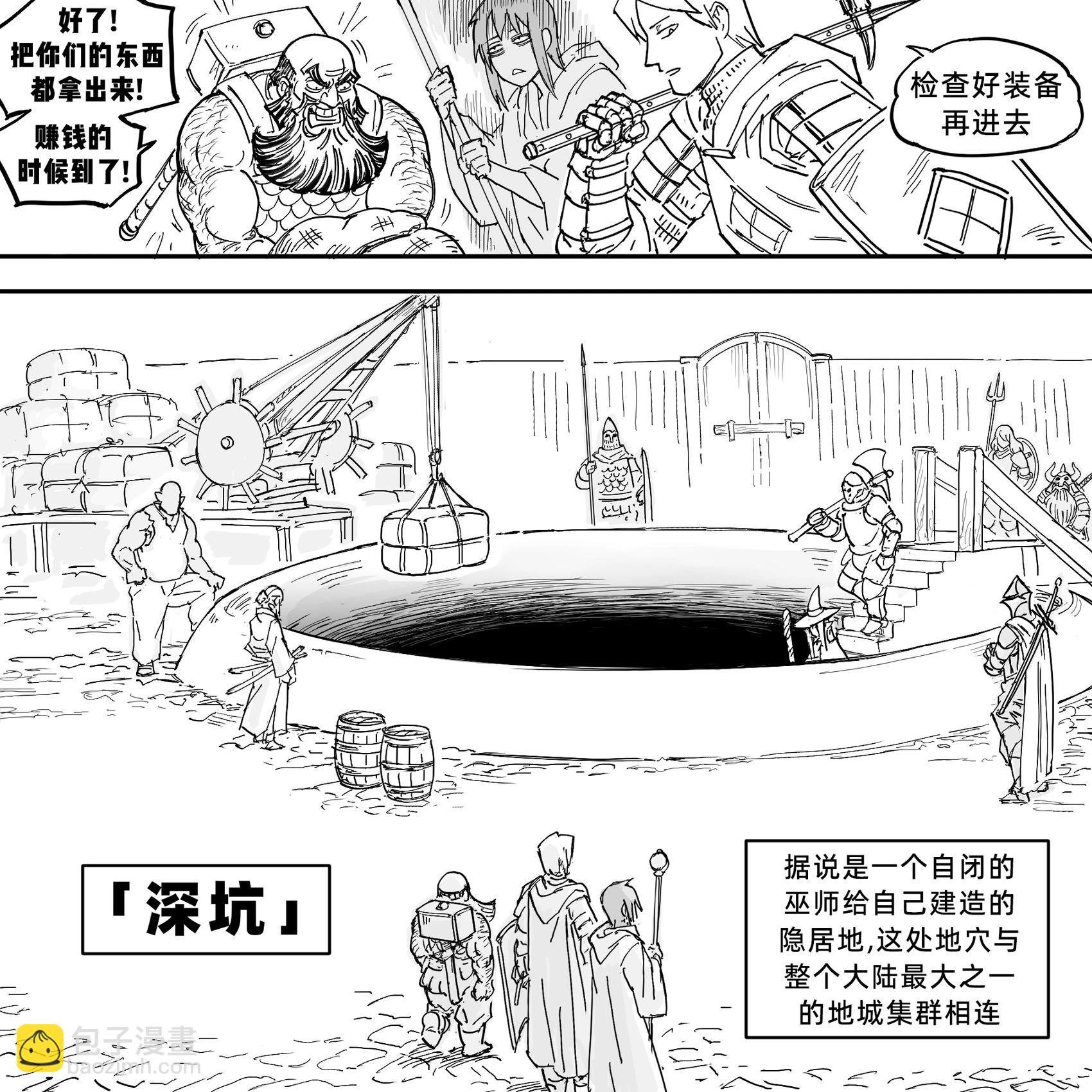 我的黑暗精灵继姐实在太粘人1