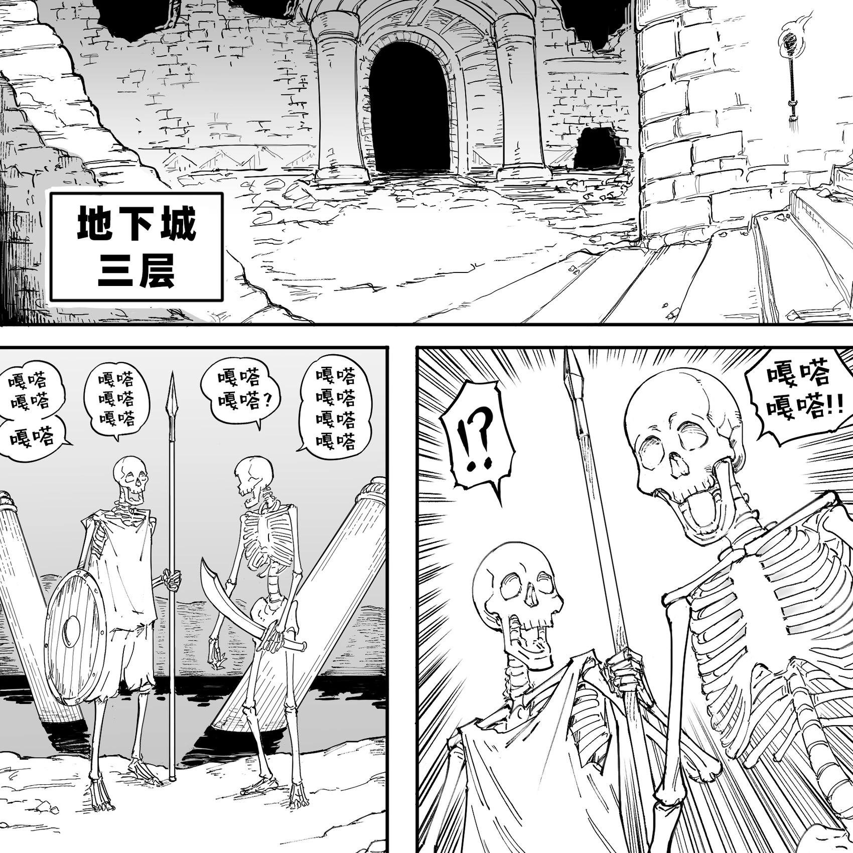 我的黑暗精灵继姐实在太粘人1