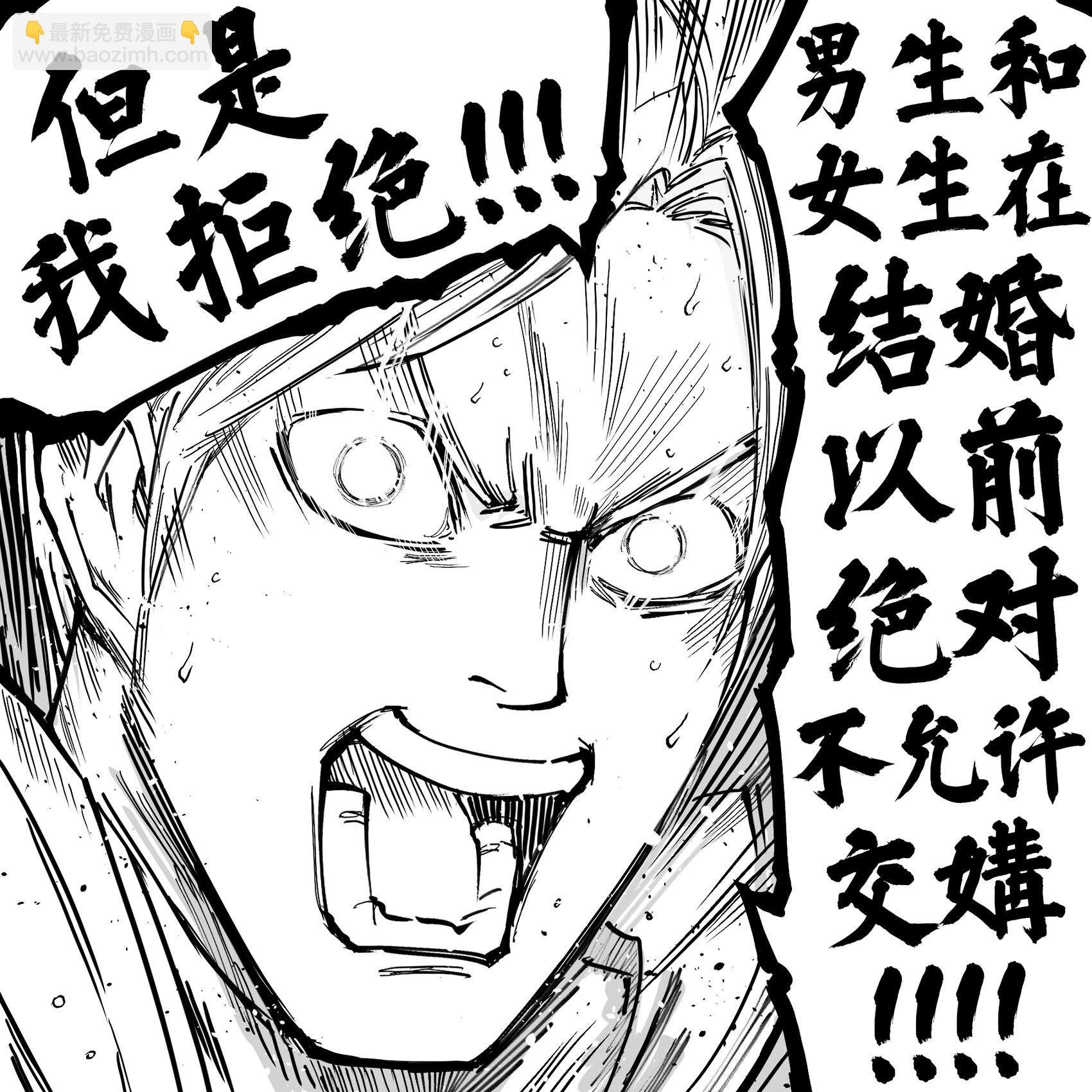 我的黑暗精灵继姐实在太粘人1