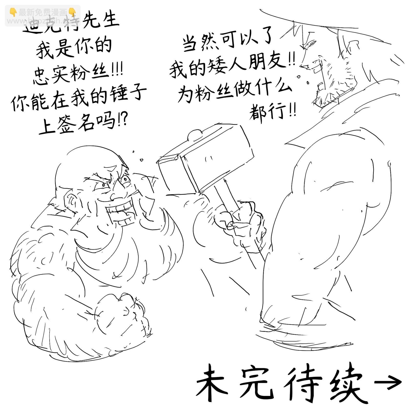 我的黑暗精灵继姐实在太粘人1