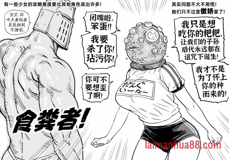 恋爱模拟游戏艾尔登法环
