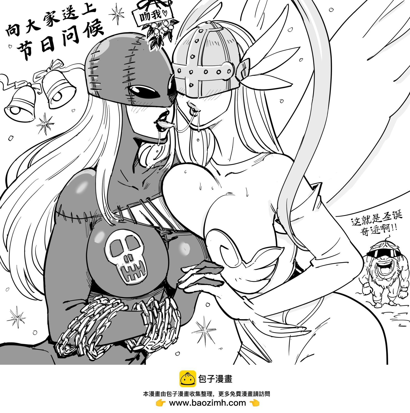 天女兽和女恶魔兽处关系