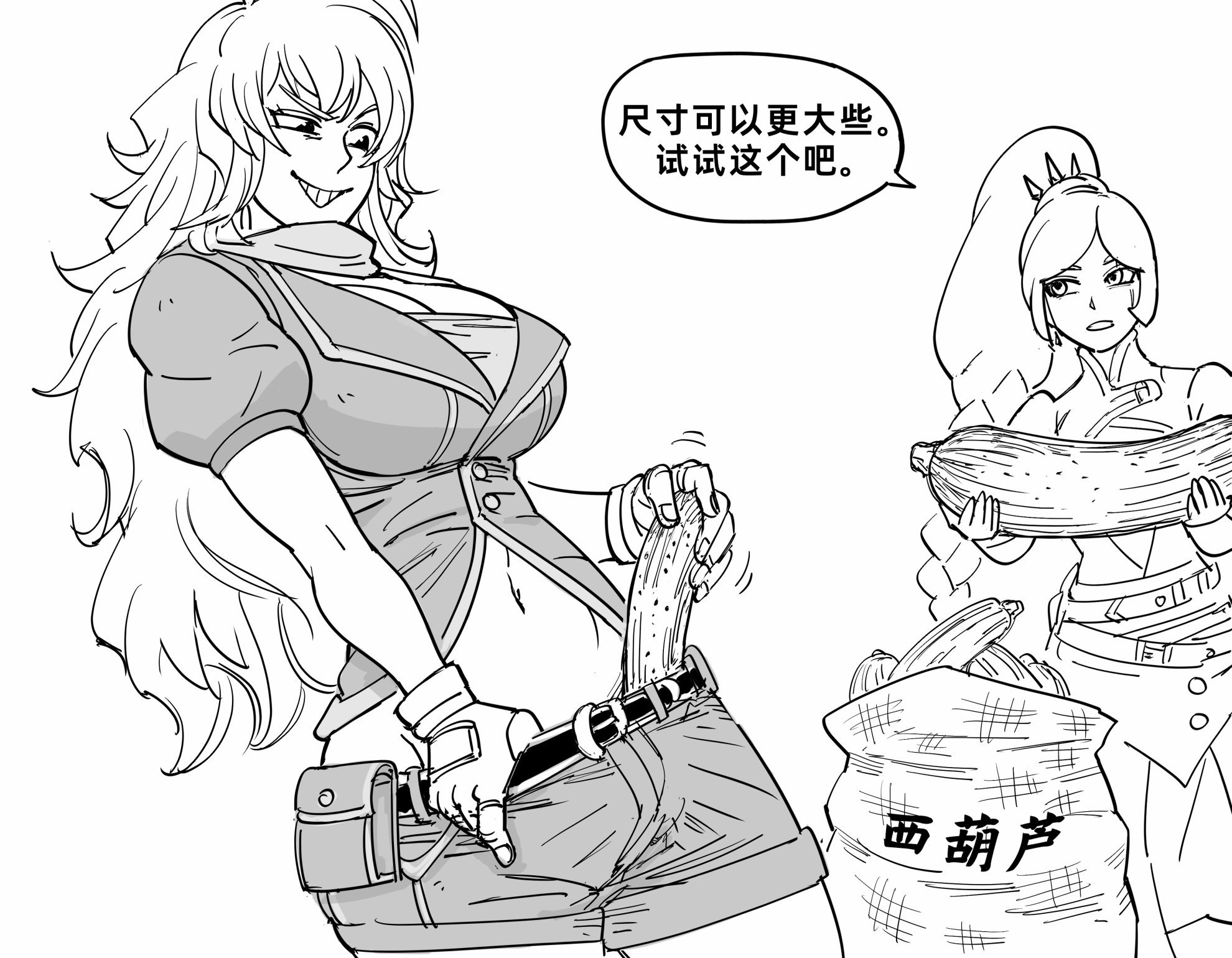 rwby