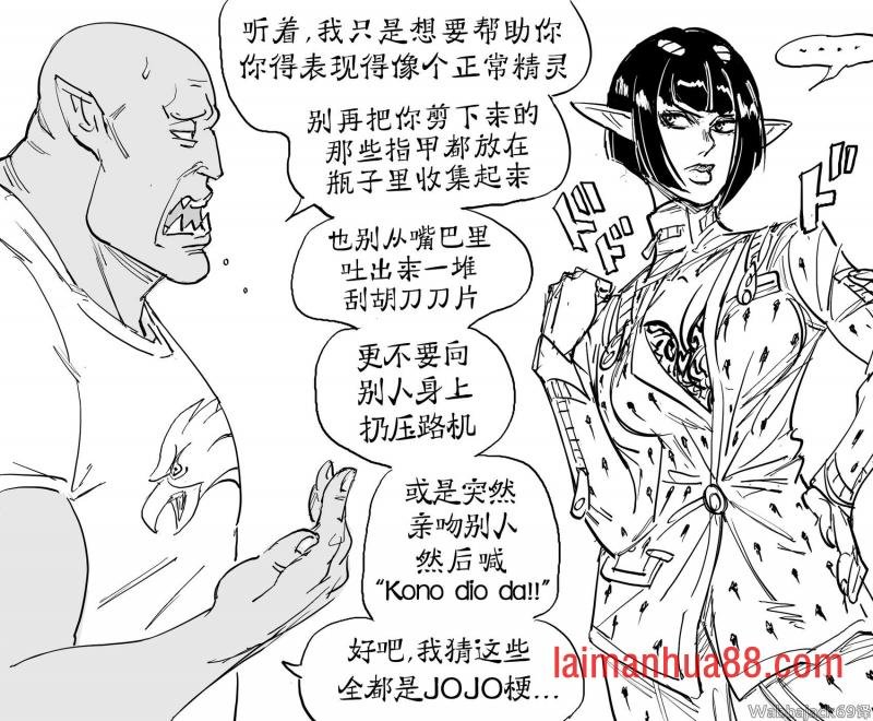不停玩梗的精灵