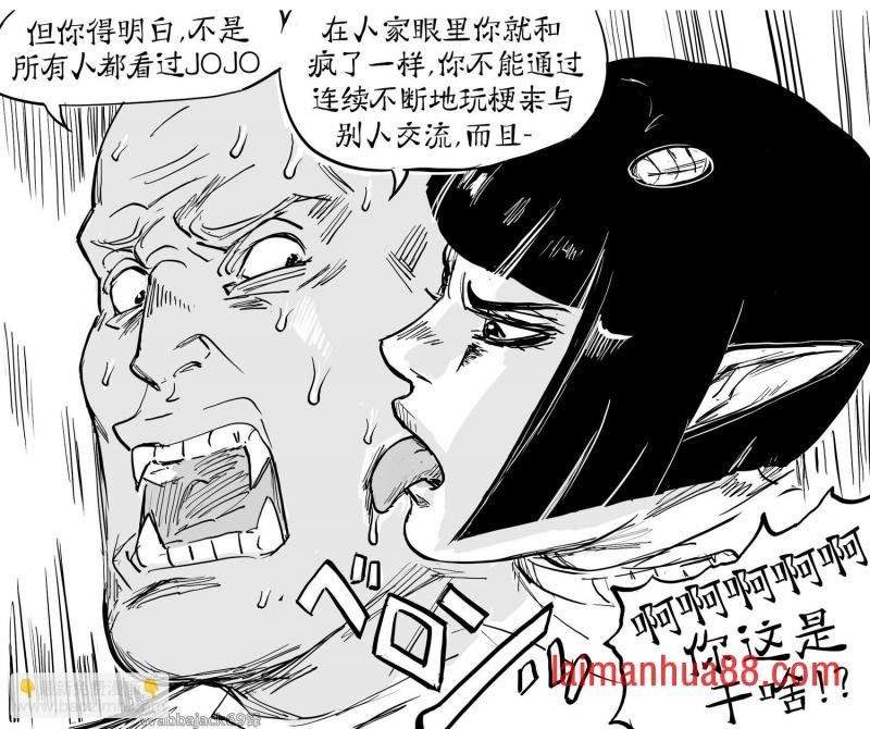 不停玩梗的精灵