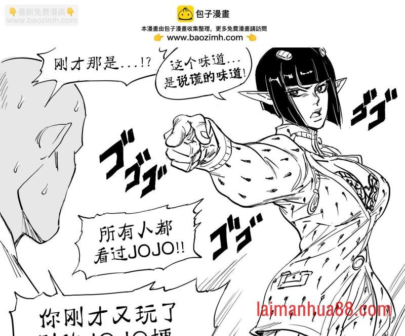 不停玩梗的精灵