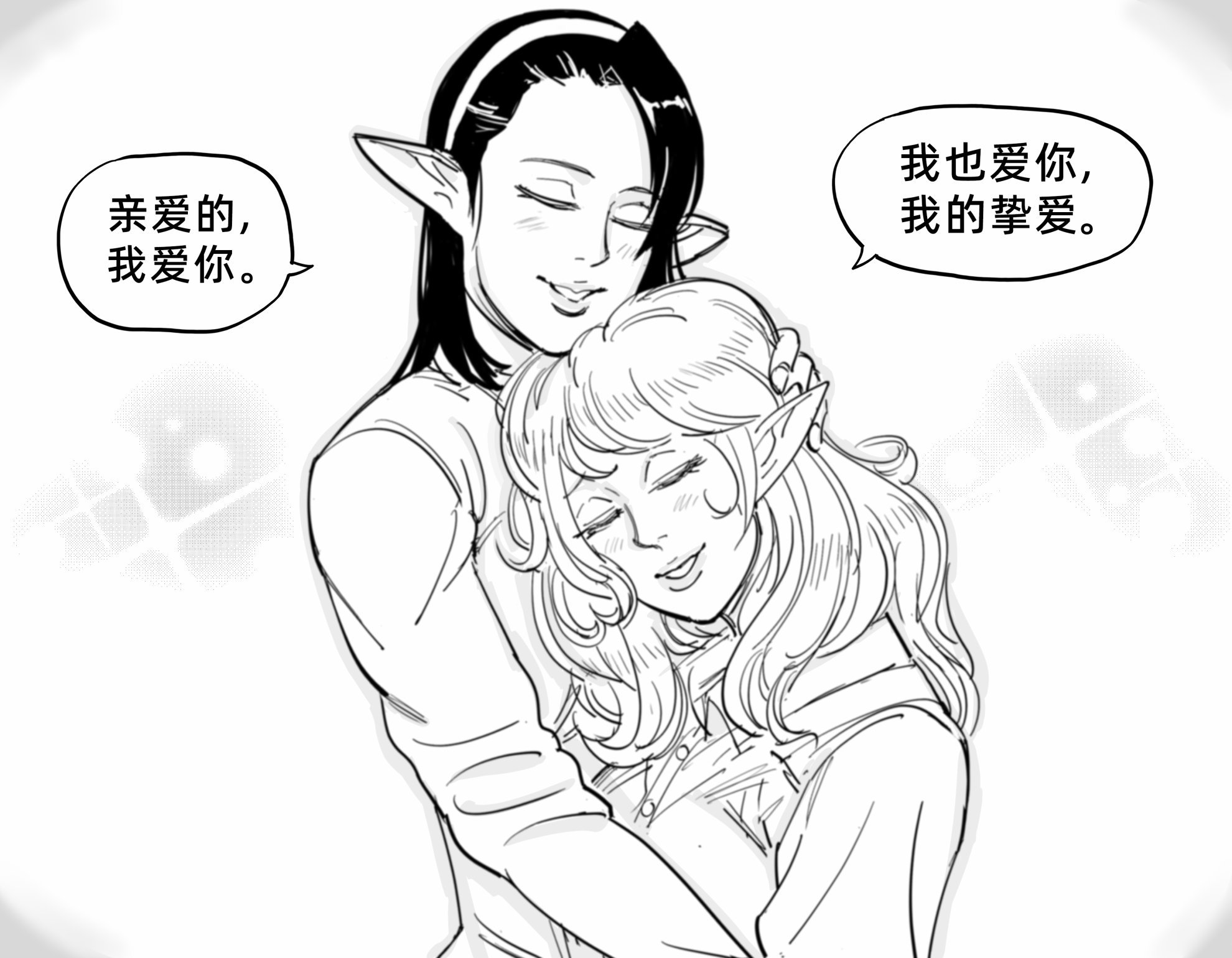 精灵女桐