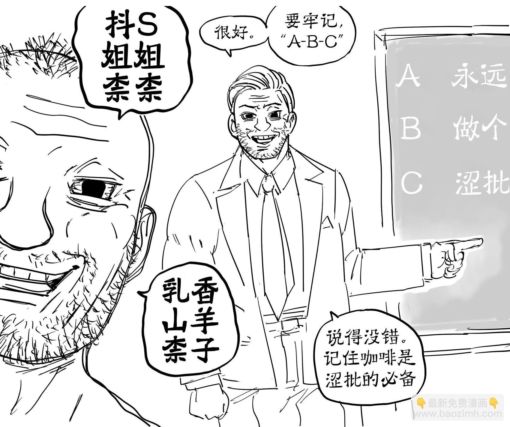 《火焰纹话：英雄》的夏装芙蕾雅给山羊奶做广告代言