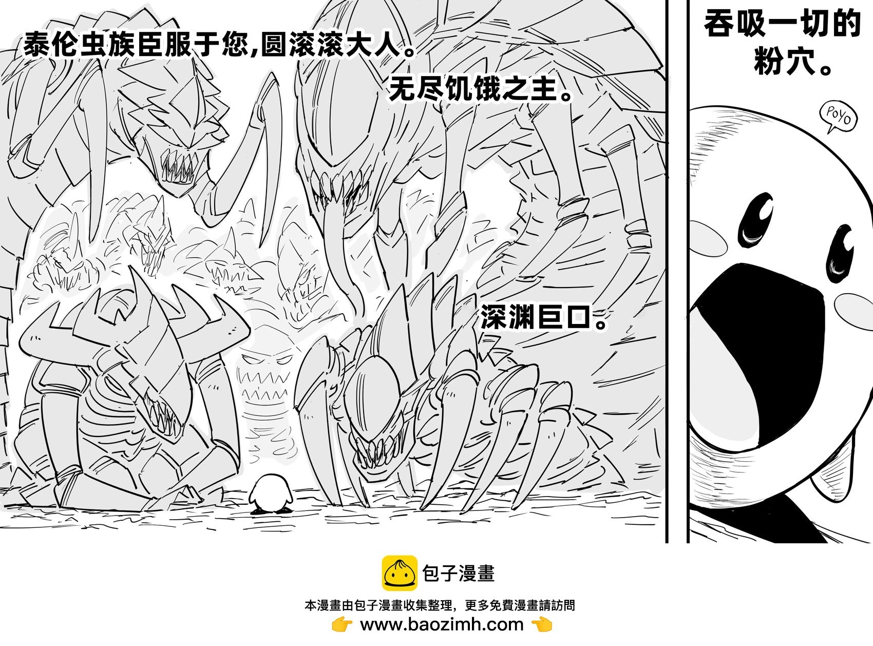 《战锤40K》拜卡比为神的泰伦虫族