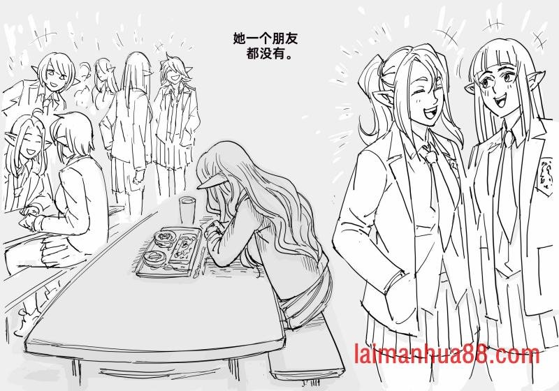 精灵种类科普2