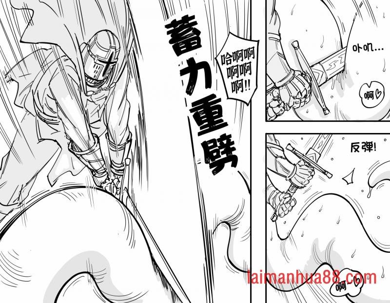 邪神OC漫画