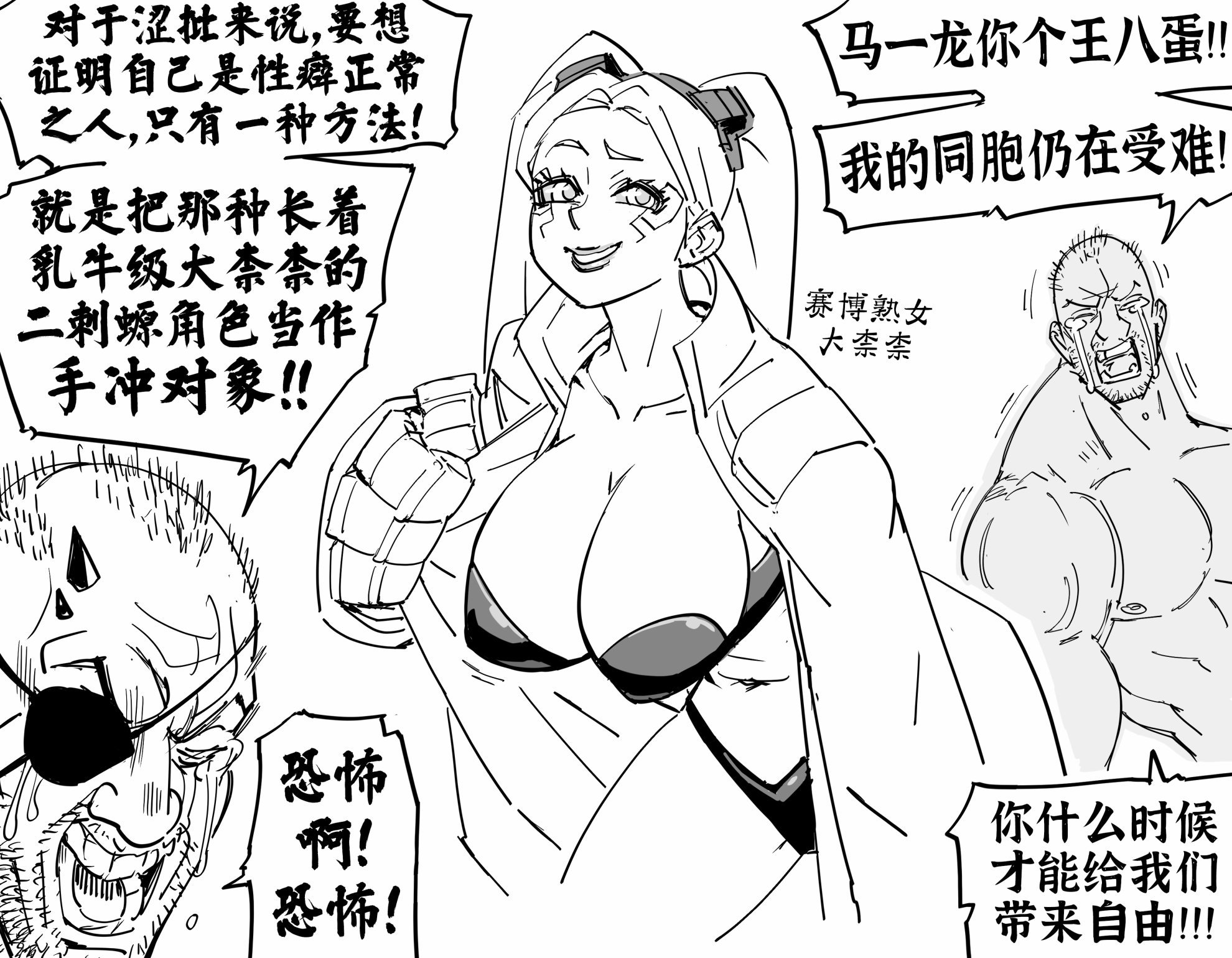 【小女孩】和【娇小型女人】之间的区别