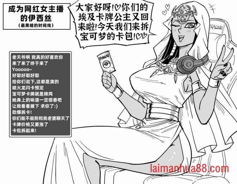 X战警们对战衣款式有质疑