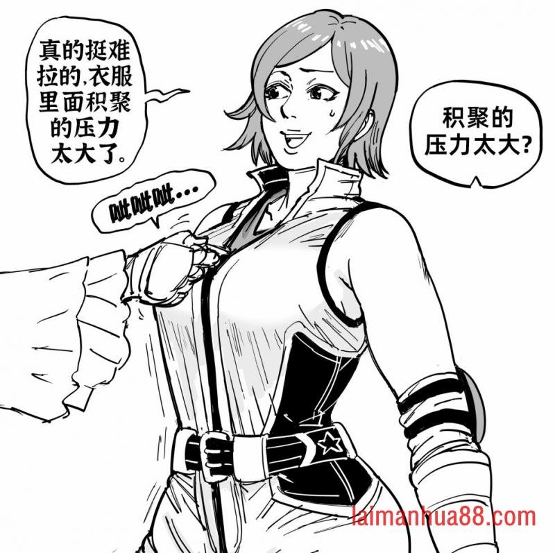 风间飞鸟的胸部
