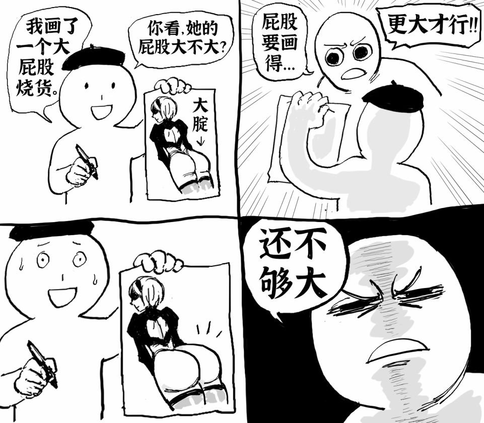 画师吐槽推特生态环境