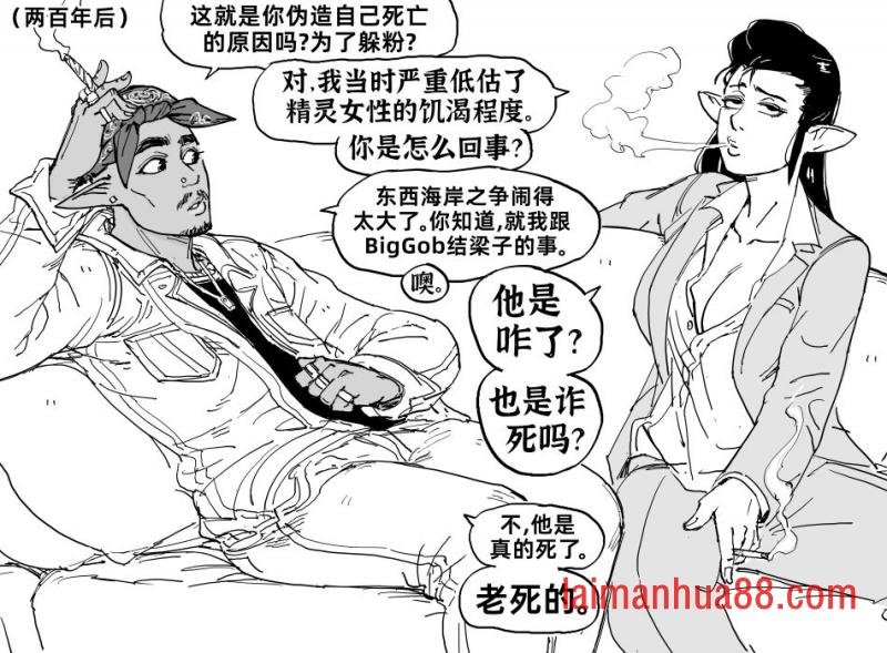 精灵“猫王”Elfvis