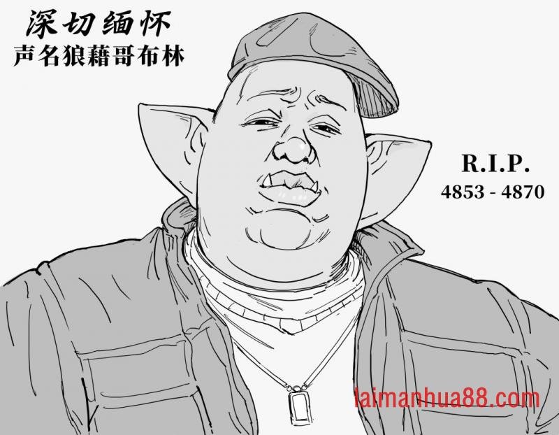 精灵“猫王”Elfvis