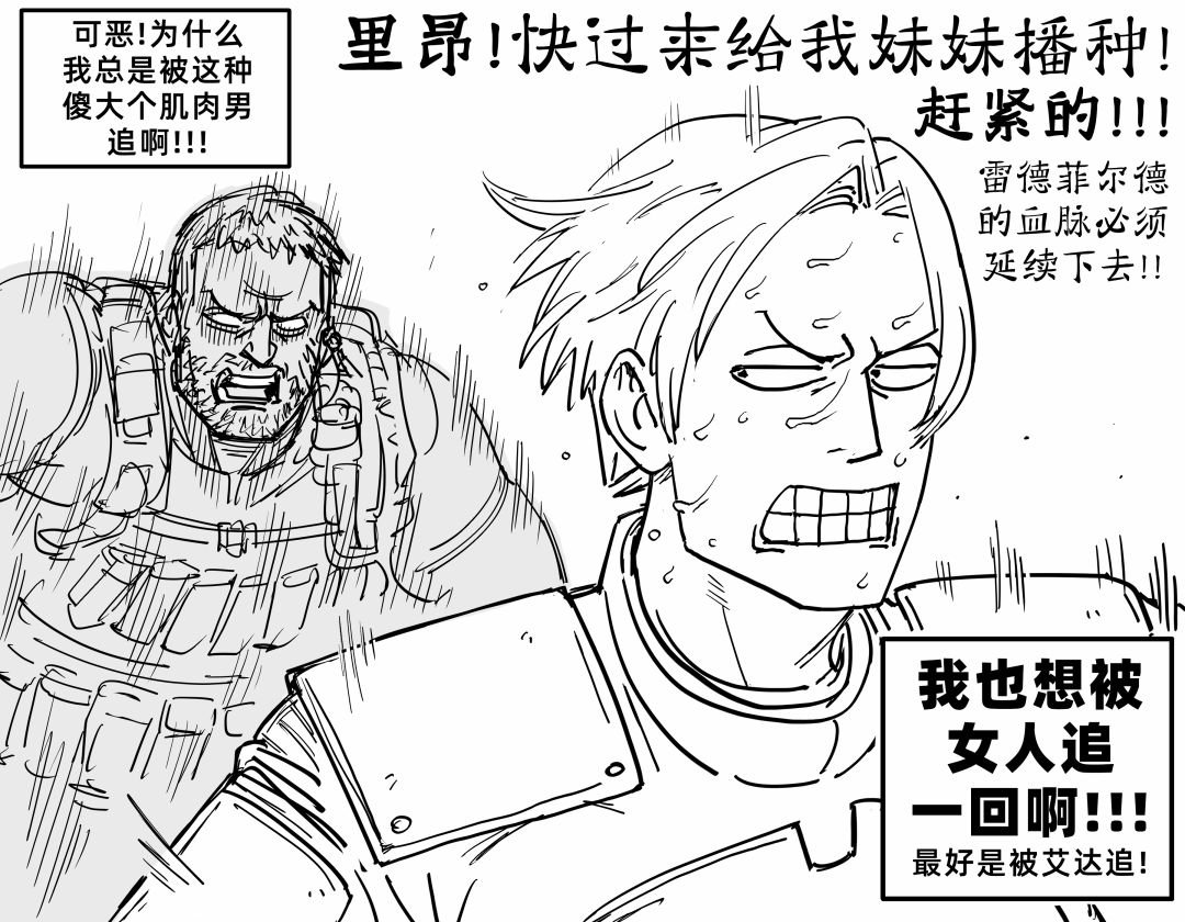 里昂vs伊森