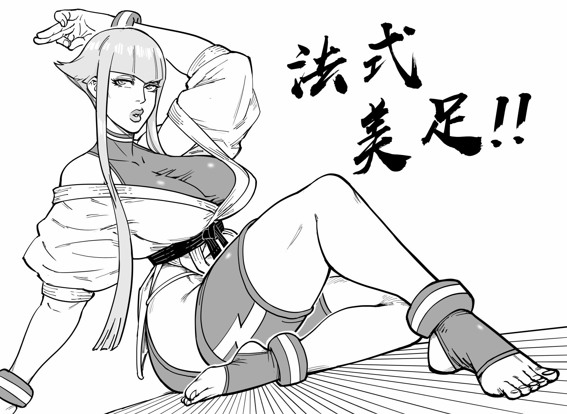 《街霸6》曼侬