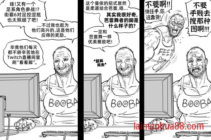 《最终幻想7》史卡蕾特