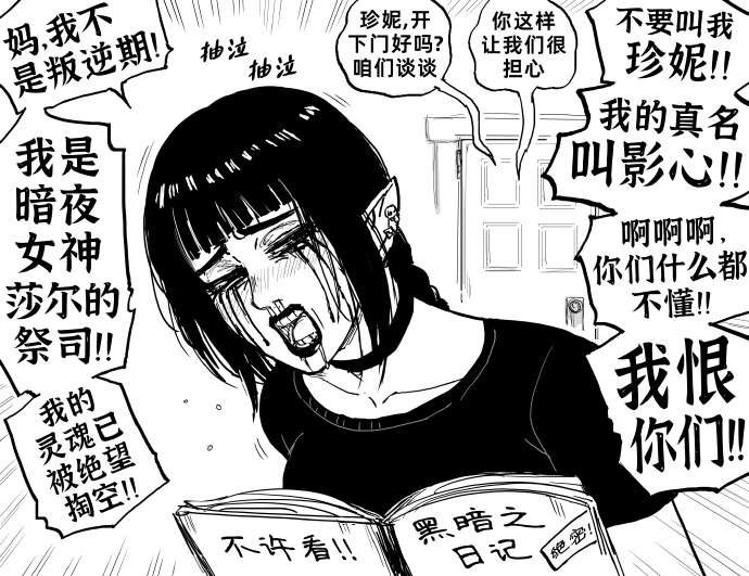 《宝可梦传说阿尔宙斯》火夏