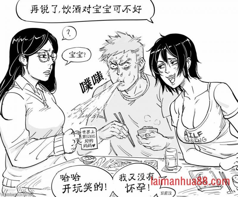 爱说蠢笑话的小姨2