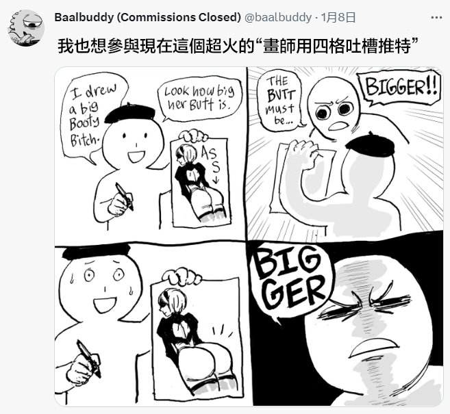 不够大