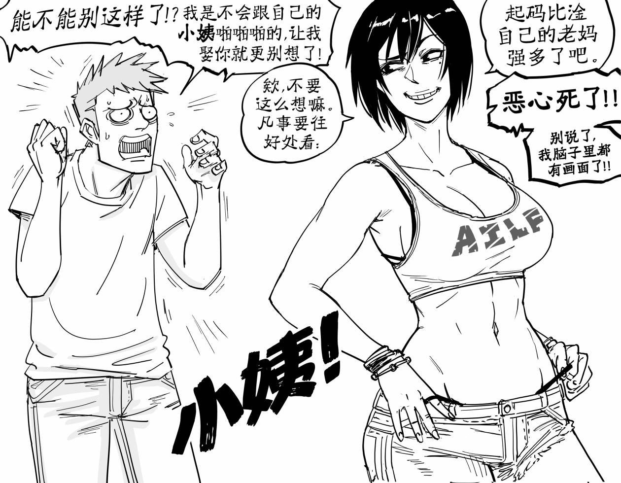 大衣里叠罗汉的哥布林vs大衣里叠罗汉的半身人
