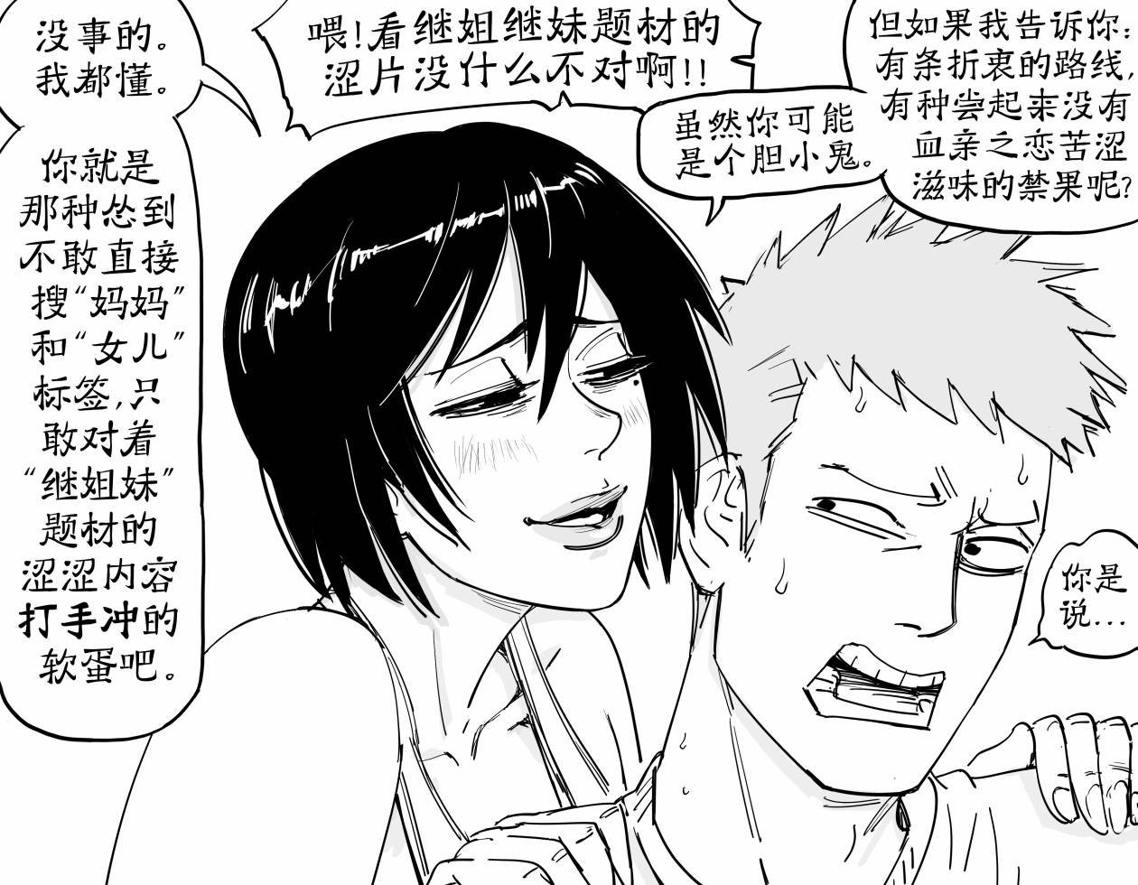 大衣里叠罗汉的哥布林vs大衣里叠罗汉的半身人