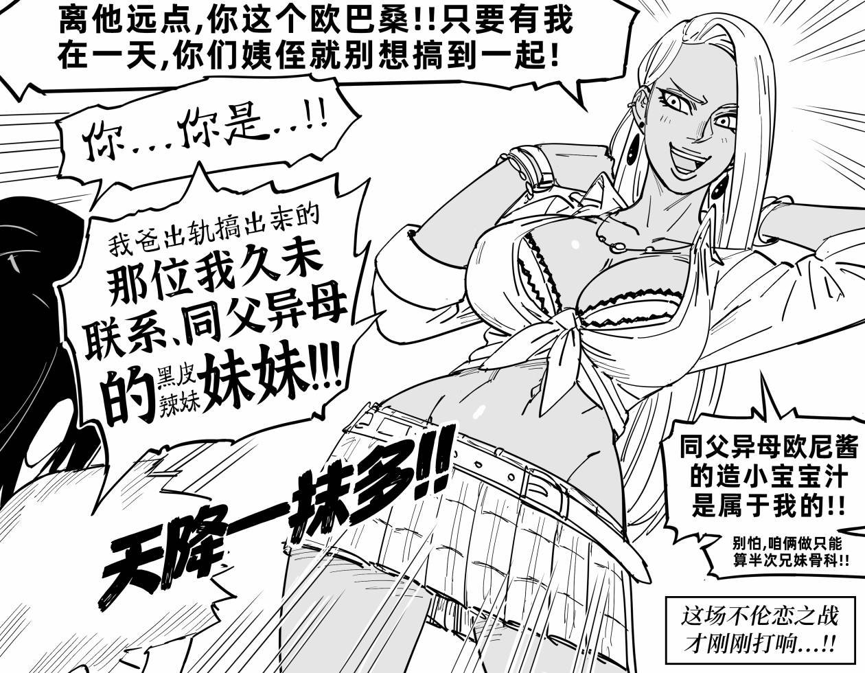 大衣里叠罗汉的哥布林vs大衣里叠罗汉的半身人