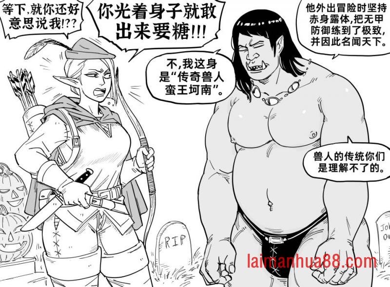 万圣节服装