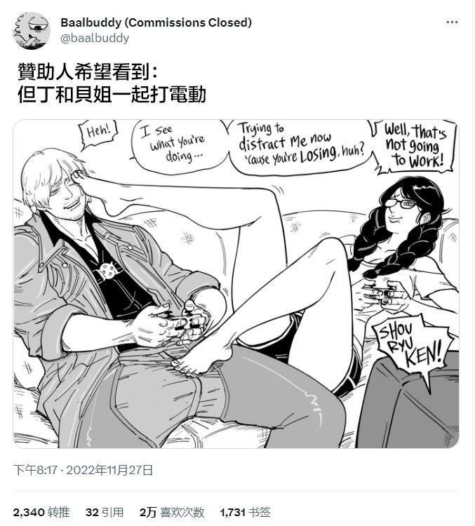 猎斯巴�_魔女
