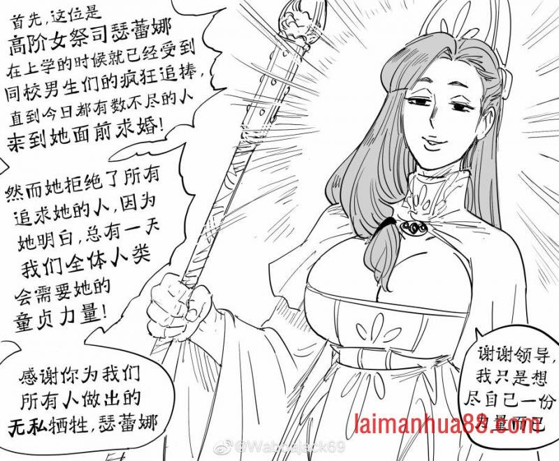 童贞骑士Virginia Kissless1