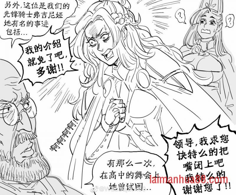 童贞骑士Virginia Kissless1