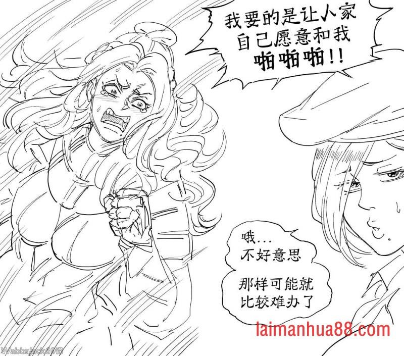 童贞骑士Virginia Kissless2
