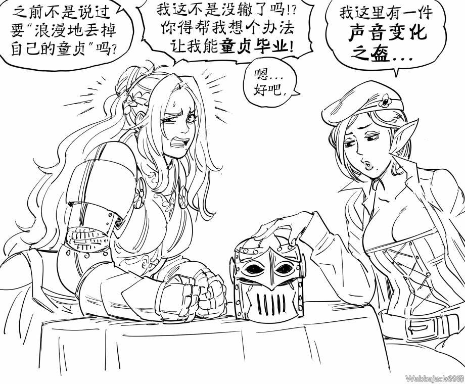 童贞骑士Virginia Kissless3