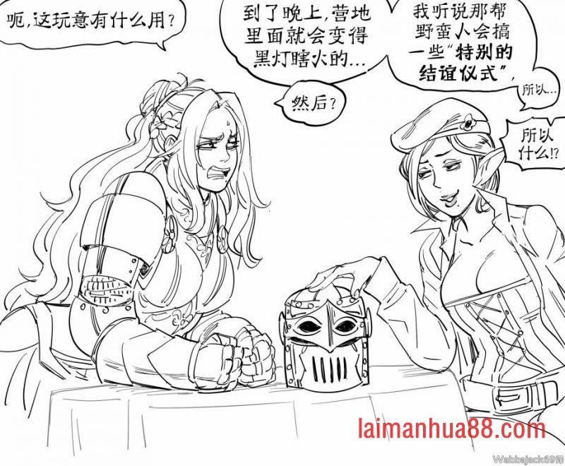 童贞骑士Virginia Kissless3